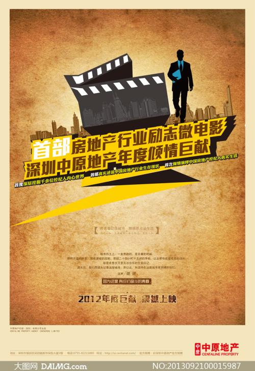 哪里可以办奥克拉荷马卫斯理大学学位证